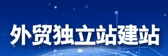 2026 外贸人必看:谷歌 SEO 优化全攻略 —— 从入门到精通,解锁海外获客新通道-UM新媒体-自媒体短视频运营平台