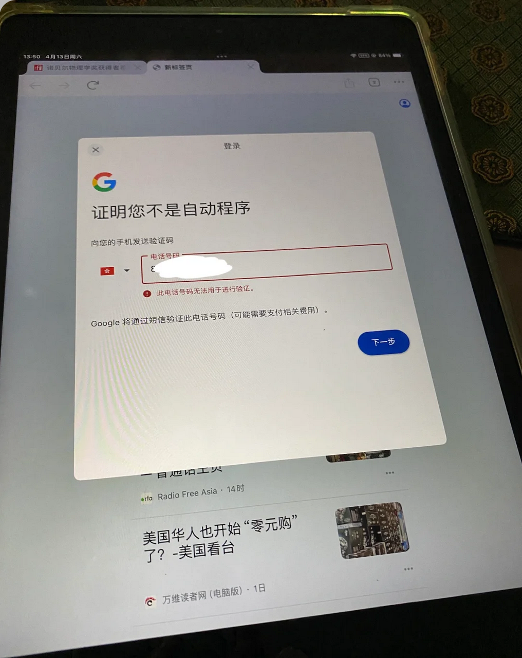 4ffce04d92a4d6c-6 4ffce04d92a4d6c-6