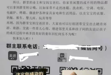 低成本引流见效快-UM新媒体-自媒体短视频运营平台