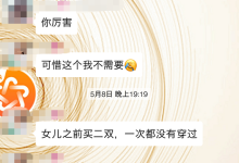 社群维护-群管理-UM新媒体-自媒体短视频运营平台