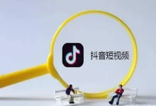 抖音运营工作内容有哪些干货?-UM新媒体-自媒体短视频运营平台