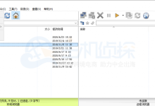 FlashFXP教程:FlashFXP怎么上传文件-UM新媒体-自媒体短视频运营平台