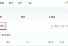 单人做项目,如何一天消耗十万+?-UM新媒体-自媒体短视频运营平台