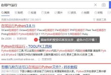 百家号跳转官网操作全解析(如何实现百家号内容留链接的操作方法步骤)-UM新媒体-自媒体短视频运营平台