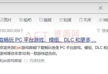 epic账号怎么注册?(最新创建教程)-UM新媒体-自媒体短视频运营平台