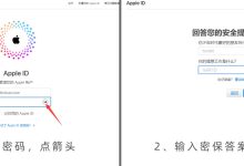 苹果ID账号-UM新媒体-自媒体短视频运营平台