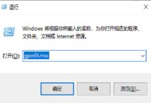 win10突破校园网限速(Win10网络被限速了怎么办)-UM新媒体-自媒体短视频运营平台