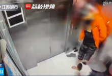 男子酒后遛狗被卡电梯结果丢了狗命-UM新媒体-自媒体短视频运营平台