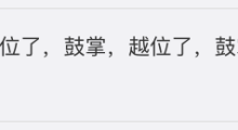 连梅西「毫米级」越位都能识别,阿根廷哭了,黑科技赢了-UM新媒体-自媒体短视频运营平台
