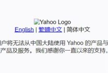 yahoo邮箱登录入口(雅虎官方入口)-UM新媒体-自媒体短视频运营平台