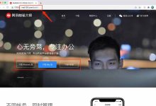 谷歌Gmial邮箱账号收发邮件如何登录 怎么登录-UM新媒体-自媒体短视频运营平台