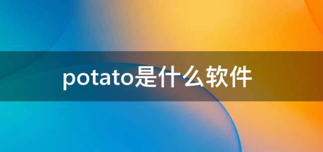 Potato