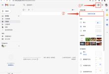 谷歌账号Gmail邮箱怎么避免邮件进入垃圾箱过滤规则设置-UM新媒体-自媒体短视频运营平台