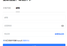 保姆级教程:Depay从注册到充值开卡全过程,可开ChatGPT Plus-UM新媒体-自媒体短视频运营平台