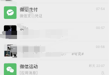 微信转发网站链接H5页面显示网页标题的方法,亲测有用!-UM新媒体-自媒体短视频运营平台