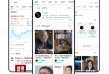 微信搜一搜竞价广告投放介绍-UM新媒体-自媒体短视频运营平台