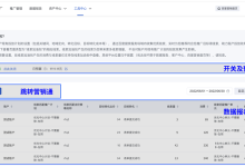 百度竞价线索加油包使用条件?-UM新媒体-自媒体短视频运营平台