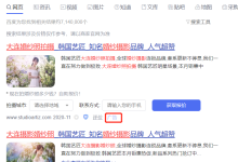 什么是SEM搜索引擎营销-UM新媒体-自媒体短视频运营平台