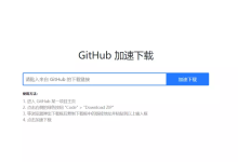github连不上怎么办,10种解决方案帮你上程序员交友网站-UM新媒体-自媒体短视频运营平台