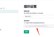 chat api获得5000-10000刀额度的方式(亲测秒下)-UM新媒体-自媒体短视频运营平台