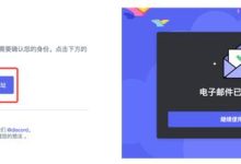 Midjourney V5版:超详细注册及使用流程,手把手教你用AI画画!-UM新媒体-自媒体短视频运营平台