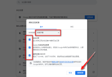 ChatGPT/OpenAI 新手保姆级教程2023-UM新媒体-自媒体短视频运营平台
