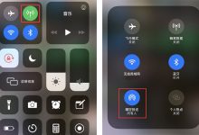 iPhone 无法通过隔空投送接收文件怎么办?-UM新媒体-自媒体短视频运营平台