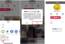 抖音TikTok怎么拉黑别人?如何解除封锁黑名单?-UM新媒体-自媒体短视频运营平台