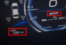 汽车仪表出现ODO正常吗 正常(ODO代表总行驶里程,不能清除)-UM新媒体-自媒体短视频运营平台