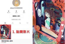 抖音TikTok怎么删除短视频?删除了有办法恢复吗?-UM新媒体-自媒体短视频运营平台