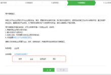 企业微信怎么注册?(最新详细教程)-UM新媒体-自媒体短视频运营平台