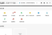 值得珍藏 | 2023 AI视频生成工具汇总,包括国内外10多种免费的Ai视频制作网站软件——AI视频生成、制作、编辑工具-UM新媒体-自媒体短视频运营平台