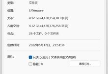 Vmware虚拟机去虚拟化及附属虚拟机-UM新媒体-自媒体短视频运营平台