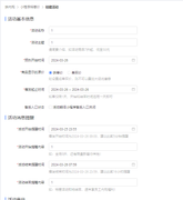 78805a221a988e7 拼多多改10W+销量方法,超详细带步骤,惠存