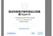 苹果美区账号注册(2024最简单方式没有之一)-UM新媒体-自媒体短视频运营平台