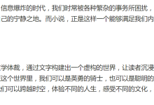 百家号转跳新方法-可引流可引蜘蛛可提升排名-UM新媒体-自媒体短视频运营平台