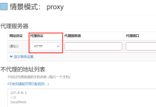 如何在Switchy Omega设置代理(Chrome、Firefox)-UM新媒体-自媒体短视频运营平台