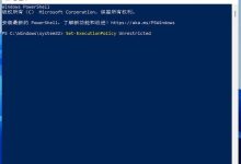 win11电脑打不开安全中心如何解决?-UM新媒体-自媒体短视频运营平台
