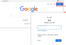 如何配置谷歌翻译 API Key?-UM新媒体-自媒体短视频运营平台