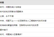 用7个国产大模型写高考作文,让ChatGPT4来打分,KIMI居然连字数都没写够-UM新媒体-自媒体短视频运营平台