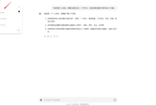 如何在网页端使用GPT-4o模型提问-UM新媒体-自媒体短视频运营平台