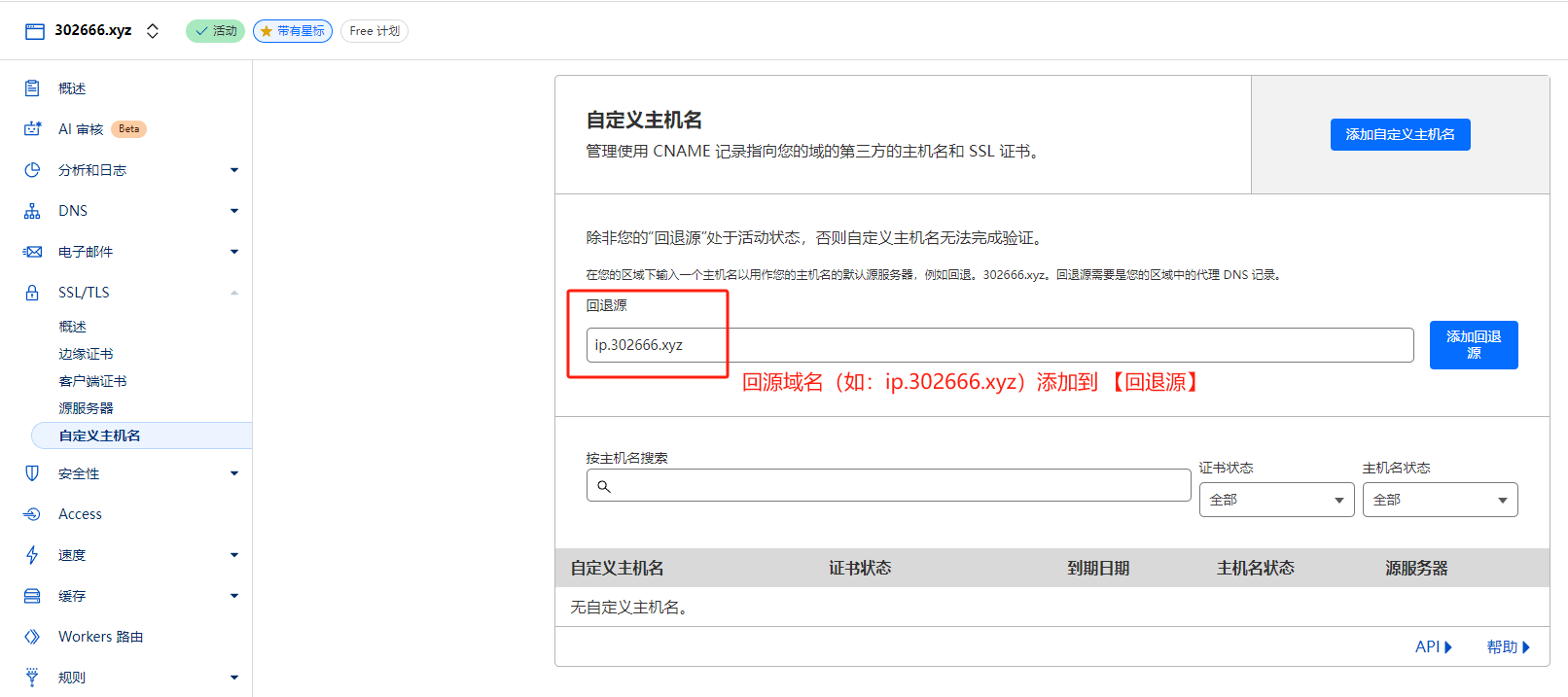 3cb496271ead53d-1