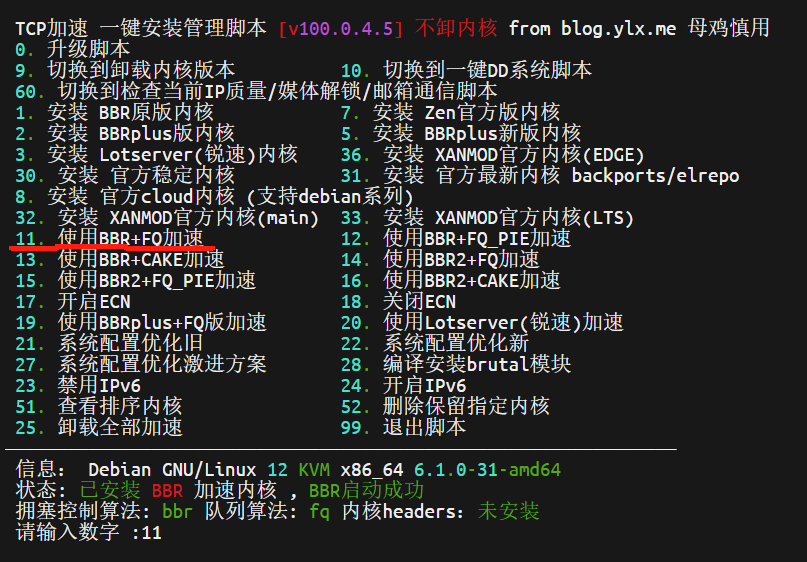 e20bb202b1d5537