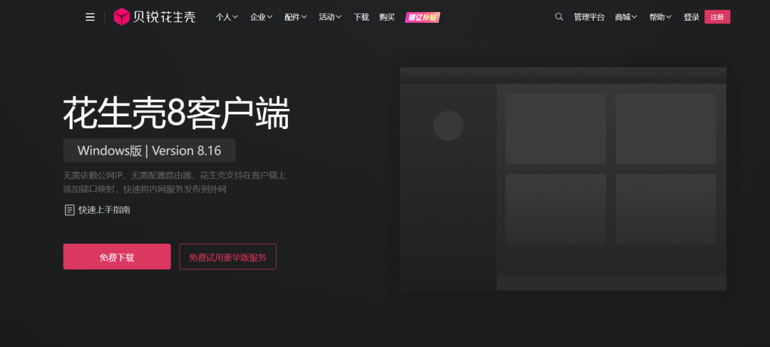 4ffce04d92a4d6c-17