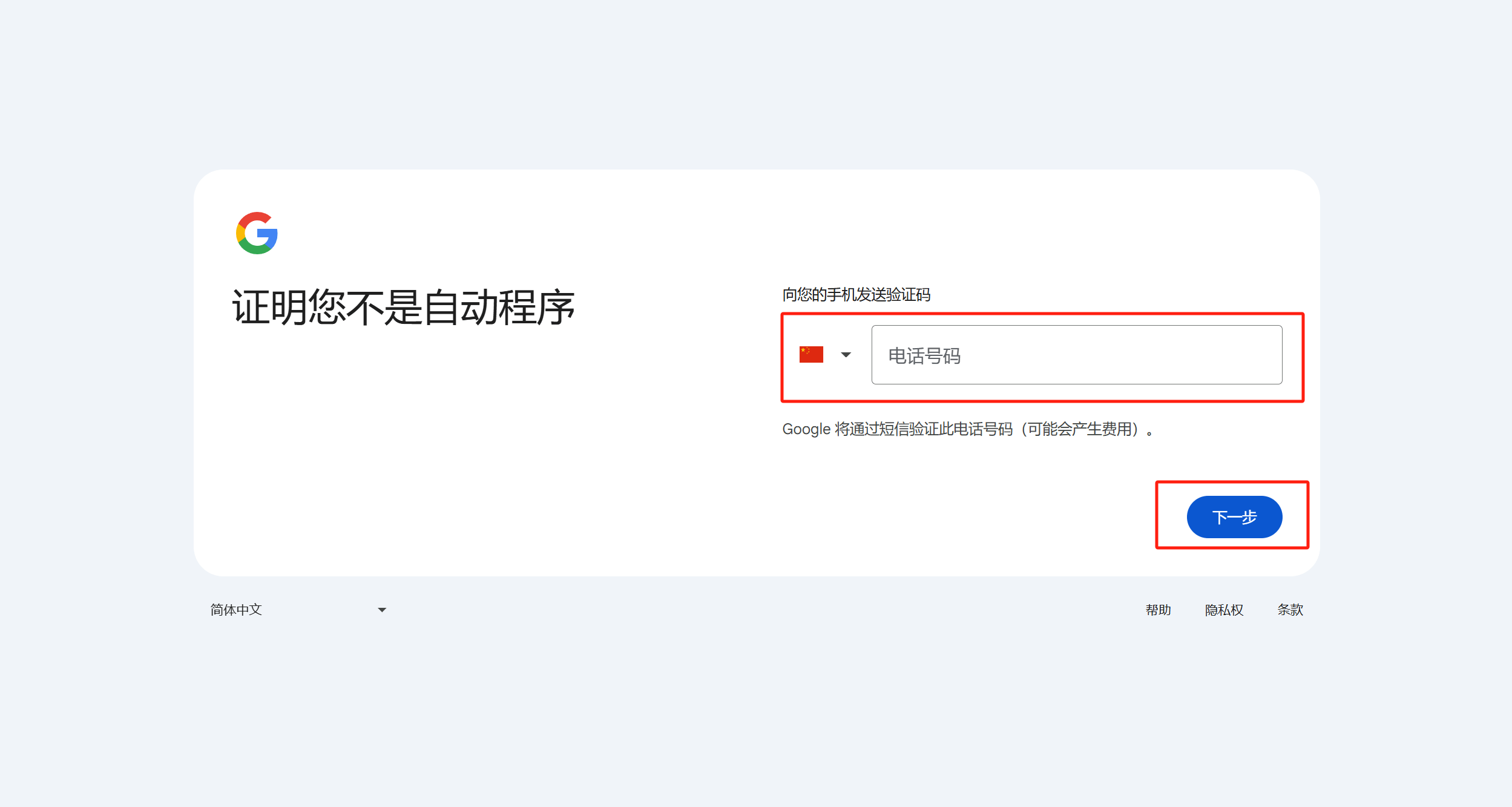 06d3d31059b9931