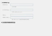 Outlook邮箱官网登录入口-UM新媒体-自媒体短视频运营平台