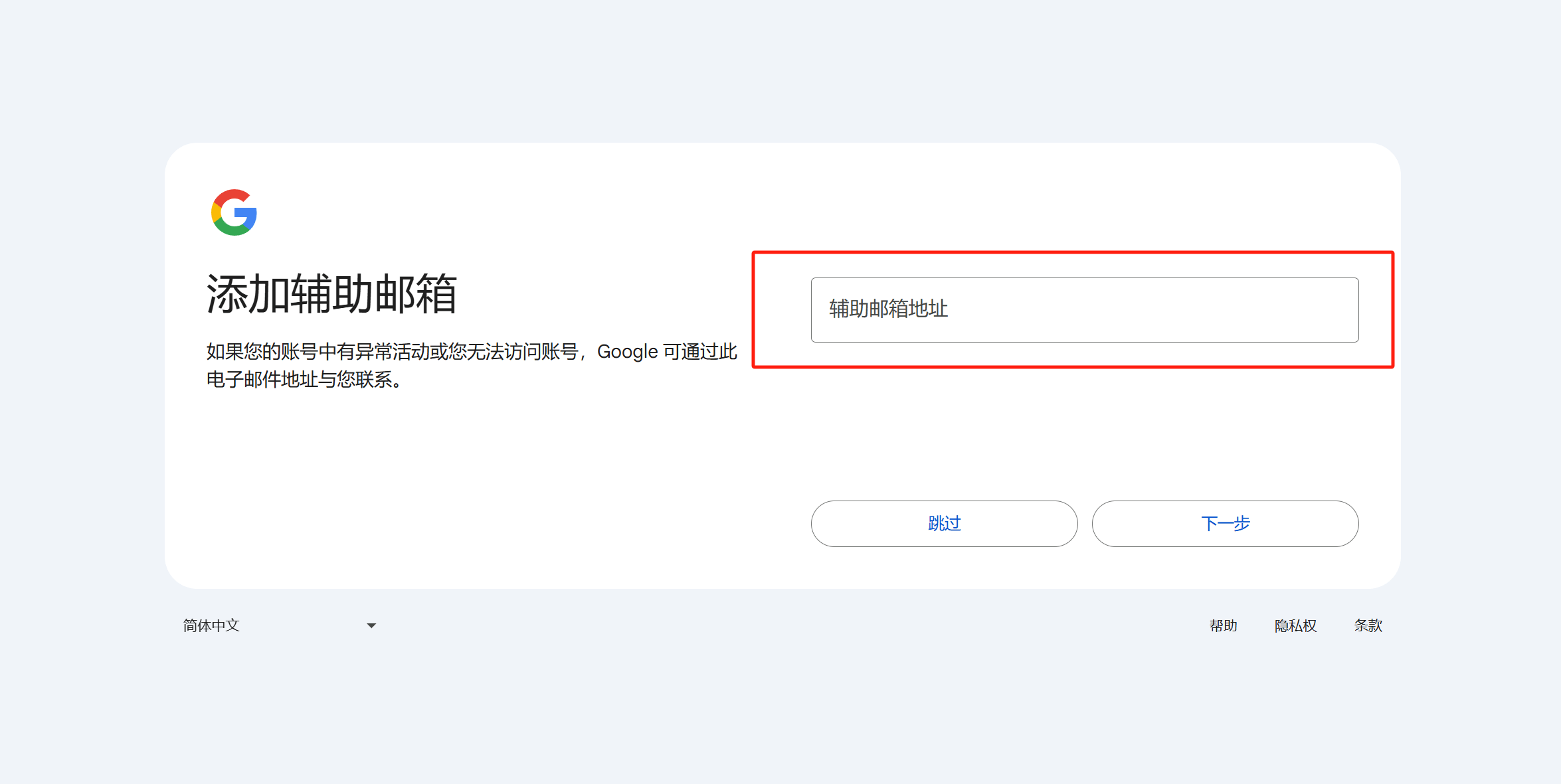 ab509180c1befb6