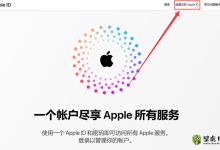 2025年最新韩国苹果ID注册教程-UM新媒体-自媒体短视频运营平台