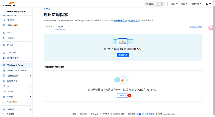 111ce2888456ed6