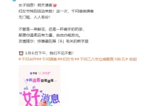 千问官宣明日请客：“无门槛，人人有份”！！！-UM新媒体-自媒体短视频运营平台